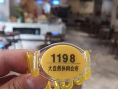 -大自然会所(泉秀店)