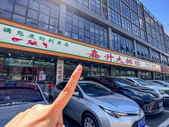 -嘉升大排档(番禺总店)