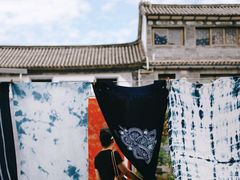 -璞真扎染博物馆