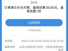 -麦当劳(浦江镇绿地乐和城店)