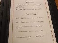 菜单-黑角餐厅美式狂野Blackhorn(昌茂花园店)