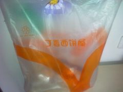 -丁香西饼屋(桂林路店)