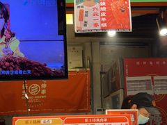 -乐乐姐超级土豆(中关村5号店)
