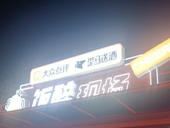 -格林联盟酒店(深圳福田卓悦汇上梅林地铁站店)