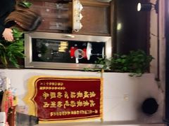 -北门涮肉·炭火铜锅涮肉(什刹海店)