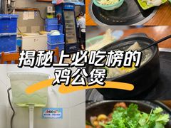 -重庆鸡公煲·青锅花椒鱼(牡丹江路店)