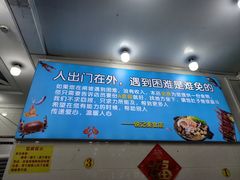-锐记美食店·现捞海鲜(闸坡店)