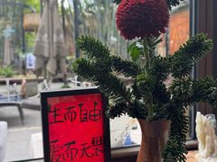 -扫雪煮茶(西村店)