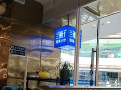 -兰湘子·湘菜小炒(荥阳吾悦广场店)