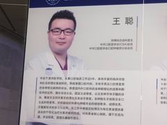 -泰康拜博口腔(世博园乐尔店)