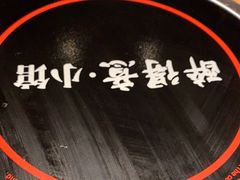 -醉得意·山茶油炒土鸡(莆田仙游方圆荟店)