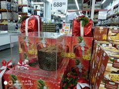 -山姆会员商店(杨桥西路店)