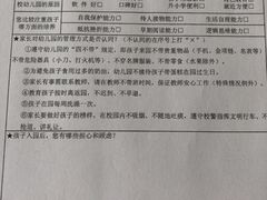 -山西现代双语学校