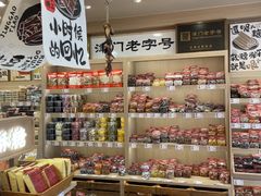 -戴记糖坊(西马路店)