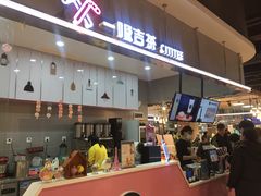 -盒马鲜生(悦峰店)