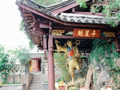 -丽江束河古镇-石莲古寺