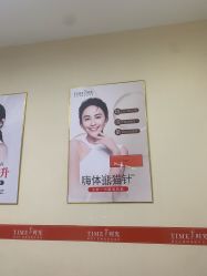 -仁爱时光·华中AI体雕·抗衰中心旗舰店