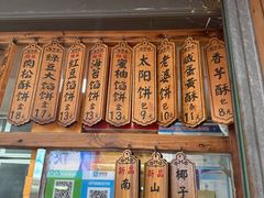 -阿吉仔(大元路店)