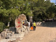 -千佛山风景名胜区