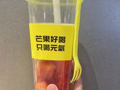 满杯水果茶-鲜芒多·杨枝甘露(摩尔城A座10楼店)