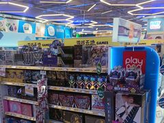 -TOYSRUS玩具反斗城(无锡荟聚购物中心店)