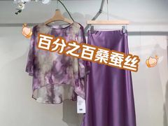 -仲盛世界商城
