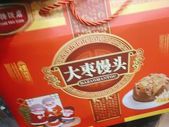 -老苏扬饭店