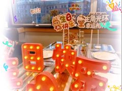 -米兰西点(新华路店)