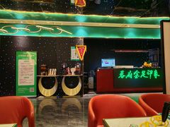 -蓉府金足印象(新城市广场26分店)