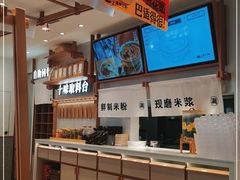 -小满手工粉(环宇荟店)