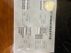 -多克多蒸气茶DOKDO(鼓楼绿地店)