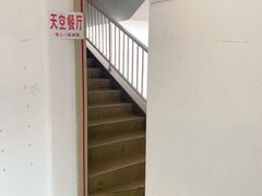 -天空花园餐吧·生日·团建(南山店)