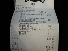 -MR.ROCKY洛奇先生·西餐&酒吧(琶醍店)