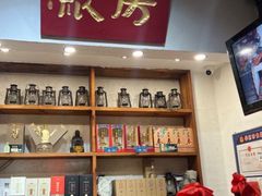 -关中道陕味艺术餐厅(西岳庙店)