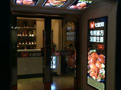 门面-七欣天(上海淮海路新尚广场店)
