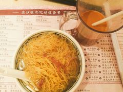 -池记(尖沙咀店)