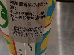 -柠檬向右(宝杨宝龙店)