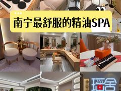 -瑶舍头疗·瑶浴·芳香热石SPA(五洲国际店)
