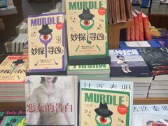 -阅·潮Readzone(珠海华发商都店)