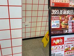 -肯德基(尖岭万达店)