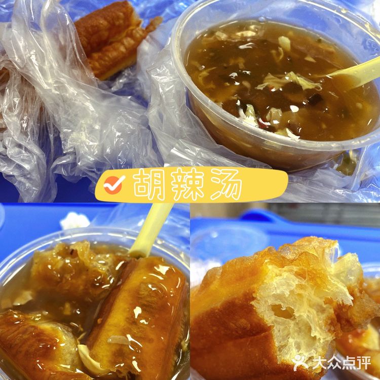 杭州  临平【快餐外卖合集】十八图带你吃遍杭州[胜利]