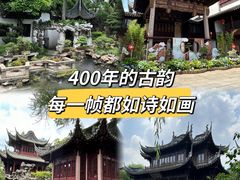 -豫园