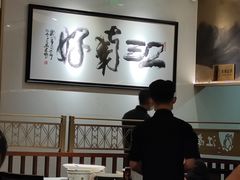 -江南厨子(万象天地店)