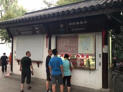 -西湖游船