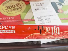 -肯德基(大剧院店)