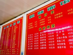-姐妹面馆(水澄路店)