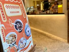 -甘婆婆醪糟汤圆