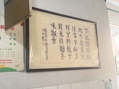 -丁记面馆(凤凰店)