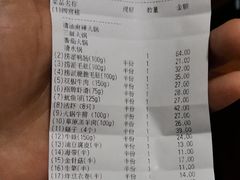 -海底捞火锅(石厦时代广场店)