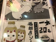 -平成屋·午肴夜酒(四川北路店)